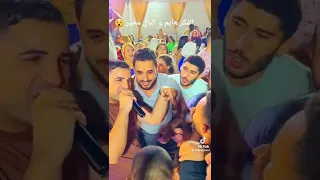 بيني و بينك الفيزا Bini W Binek El Visa 