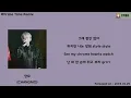 더 콰이엇 (The Quiett) - Prime Time Remix (With ODEE & 창모 & Hash Swan & Dok2) [Q Day Remixes]│가사, Lyrics