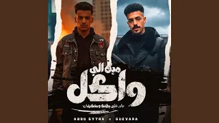 مين اللى واكل نام على بطنك ومتكرتش 