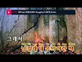 길 (Feat.최엘비(CHOILB),BIG Naughty(서동현),Kvsh.. - 기리보이(Way - Giriboy) (KY.28667) / KY Karaoke