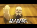 TV anime "Golden Kamuy" New Year's promotional video