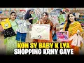 Lagu Kis K Baby Ki Shopping Karne Gaye | Kon Sa Event Ane Wala He | Event Ki Tayari Start Ho Gai