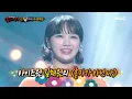 '꽃사슴'의 정체는 아이즈원의 김채원♡, MBC 210307 방송