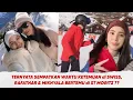 Lagu SAMA-SAMA ke SAINT MORITZ SWISS, NIA RAMADHANI dan NAGITA SUMRINGAH LIBURAN BARENG