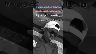 هاتي اذنك وراه ردي شعرك 