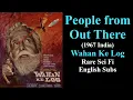 Lagu People from Out There (1967 India) Wahan Ke Log rare Science Fiction English Subs martian invasion