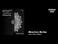 Download Lagu Matan Caspi, Roy Kubi - Jaruh (Teklix Remix) [Outta Limits]