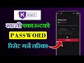 Khalti Wallet Password Reset How to reset password of Khalti Digital Wallet in 2026