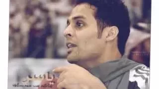 شيلة دونه حياتي مملة ياسر القحطاني مونتاجي 