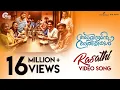 Download Lagu Aravindante Athidhikal | Rasathi Song Video | Sreenivasan, Vineeth Sreenivasan | Shaan Rahman | HD