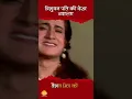Download Lagu त्रिभुवन पति की देख उदारता | Tribhuvan Pati Ki Dekh Udarta | Tilak Bhajanavali #shorts