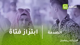 الصدمة العراقيون يثأرون لفتاة سرق شاب صورها من الهاتف  الصدمة العراقيون يثأرون لفتاة سرق شاب صورها من الهاتف