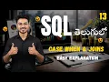 SQL CASE WHEN JOINS Explained Inner Left Right Full Join SQL For Beginners In Telugu