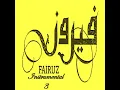 Sahar El Layali Violin