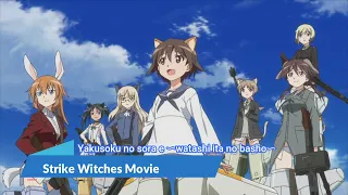 Download 『LYRICS AMV』Strike Witches Movie ED Full「Yakusoku no sora e ~watashi ita basho~」 MP3