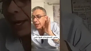 مسموحات نظام الطيبات فيها ضرر  نعم  اسمع كلام الدكتور ضياء العوضي دندنها