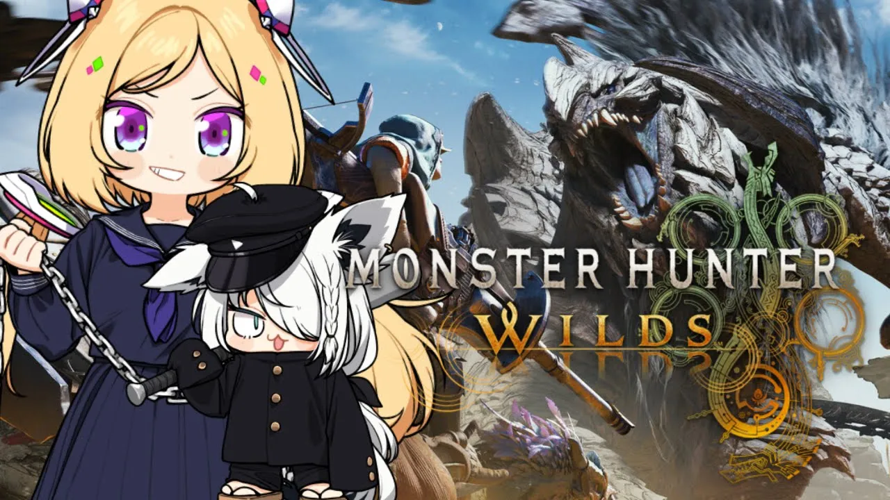 【モンハンワイルズ】ここを打ち上げとする #俺達白亜紀 生粋のハンター【アキロゼ/ホロライブ】