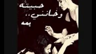 سميره سعيد ضيعتني  سمعتي اجمل كلام ف الهوا دندنها