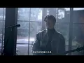曹楊Young [ 最後一天的愛戀 x 你終結了我的流浪 ] MV幕後花絮 Behind The Scenes