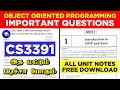 CS3391 OBJECT ORIENTED PROGRAMMING IMPORTANT QUESTIONS OOPS IMPORTANT QUESTIONS OOPS NOTES