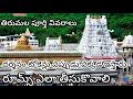 Download Lagu Tirumala Darshanam | Where to get Darshan tokens \u0026 room | పూర్తి వివరాలు ఈ వీడియోలో తెలుసుకోండి