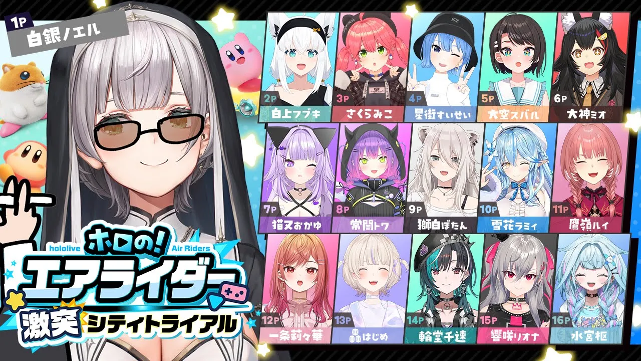 【ホロのエアライダー】ノエばあの初エアライダー！【白銀ノエル/ホロライブ】