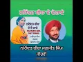 Lagu NARINDER BIBA TE JGJIT SINGH JIRVI.VINYL 1.ਕੀ ਚੌਲਾਂ ਦੀ ਬੁਰਕੀ  2.ਮੈ ਅੰਰੇਜਣ ਬੂਟੀ