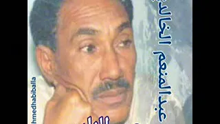 حب الناس عبدالمنعم الخالدي HD 