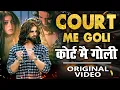 Download Lagu Court Me Goli (Official Video) Ankit Baliyan | Fiza Choudhary | New Haryanvi Songs Haryanavi 2025