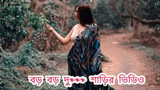 saree lover saree fashion red heart entertainment indian model u0026 actress hot saree episode 1