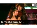 Download Lagu Tamasha Ban Ke - Kimi Katkar - Tarzan - Old Hindi Songs - Bappi Lahiri