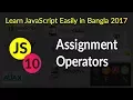Assignment Operators - 10
