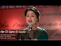 Har ek sapne se sundar mera sansar h,