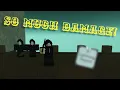 Deepwoken LIGHTNING CLONES IS BUSTED