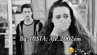 عوض بن زابيه الله لايسامح من خلاك 