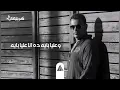ZAMN Elmogamlaa,🎶  Amr Diab World;🌎 (Diablo)💎