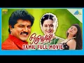 Download Lagu Oruvan (1999) | Full Movie | Sarath Kumar | Pooja Batra | Devayani | (Full HD)