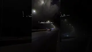 عض اصبعك هذا دمعك ماينفعك تيسير السفير تصميمي عراقي اغاني Explore Fyp Reels 