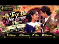 Ab Tere Bin Jee Lenge Hum ❤️ | Kumar Sanu | Aashiqui (1990) | Rahul Roy, Anu Agarwal | GeetVerse