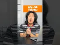 Download Lagu How Asian Parents Grew Up in America