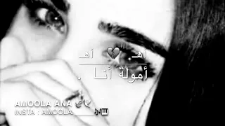 اغنية حزينة عن خيانة تجنن انشالة طول العمر تجنن حزينة احبكم كتير  اغنية حزينة عن خيانة تجنن انشالة طول العمر تجنن حزينة احبكم كتير