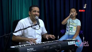 قناة الكرازة  هايحلها المرنم عماد صدقي دندنها