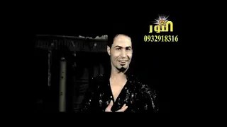 أحمد العكيدي أحبك موت 