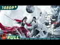 The Tai Chi Master | Action | Chinese Movie 2022 | iQIYI MOVIE THEATER