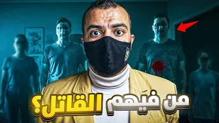 أبشع وأغرب جريمة قتل في المعادي هزت المجتمع المصري قتل عيلته ودفنهم في البيت 