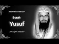 Download Lagu Yusuf | سورة يوسف | Sheikh Saud Shuraim | English Translation | الشيخ سعود الشريم