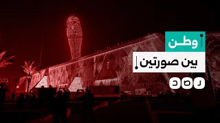 كيف تلقى المصريون بذخ الإنفاق على حفل افتتاح المتحف المصري الكبير في ظل تردي الأوضاع في البلاد 