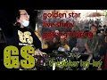 Download Lagu THE JOKER LAY LAY || GOLDEN STAR LIVE SHOW GOTONG ROYONG PAKJO || VOLUME 1