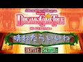 Download Lagu [DS feat. Dreams Come True JPN CS] Haretara iine - Basic