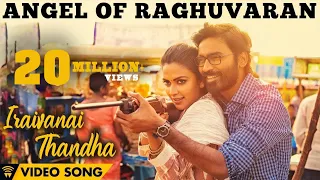 Angel Of Raghuvaran Iraivanai Thandha Video Song Velai Illa Pattadhaari 2 Dhanush Amala 